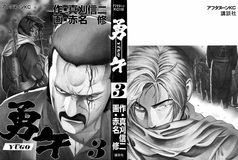 Yugo - Kẻ Thương Thuyết: Chapter 9