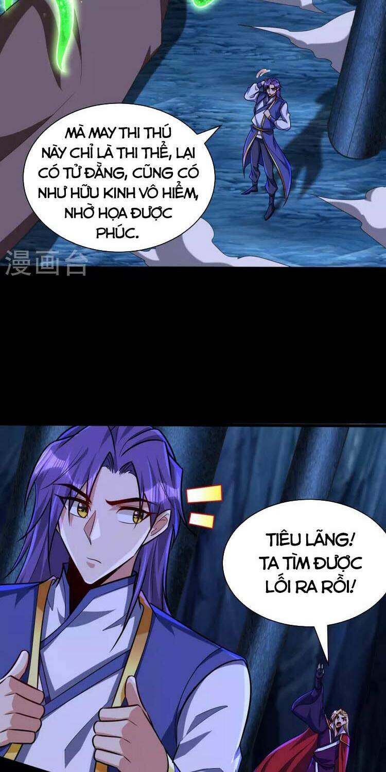 Yêu Giả Vi Vương: Chapter 259