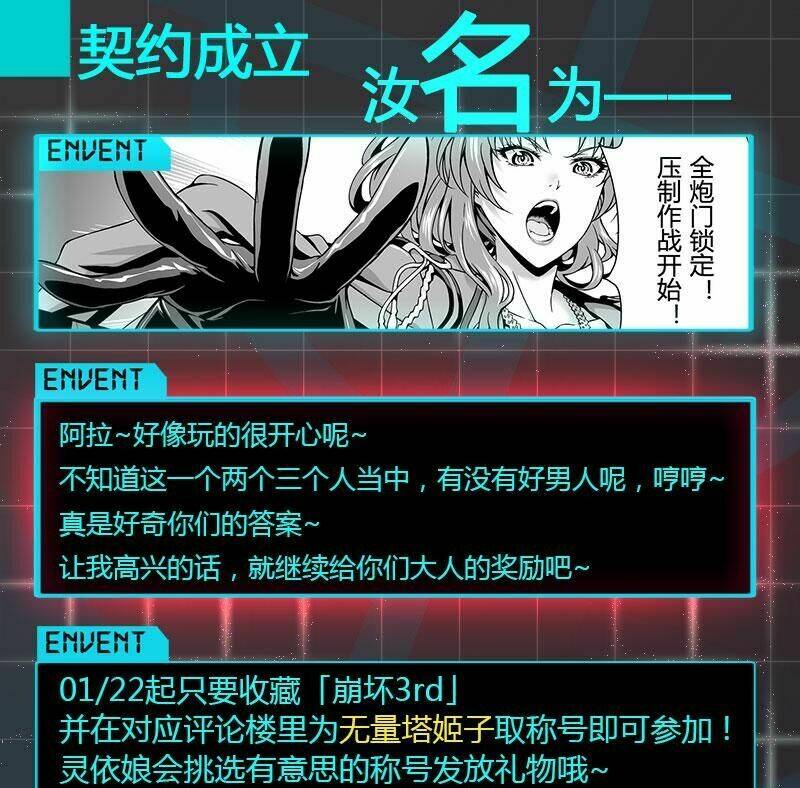 Băng Hoại 3Rd: Chapter 13