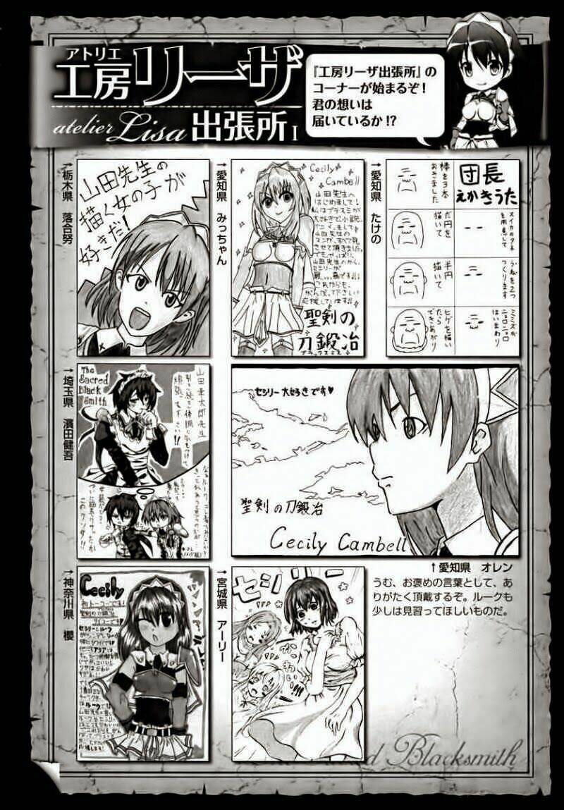 Seiken No Blacksmith: Chapter 13