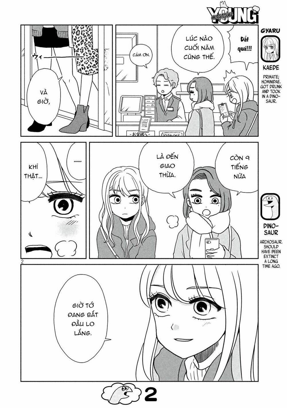 Gal And Dinosaur: Chapter 10
