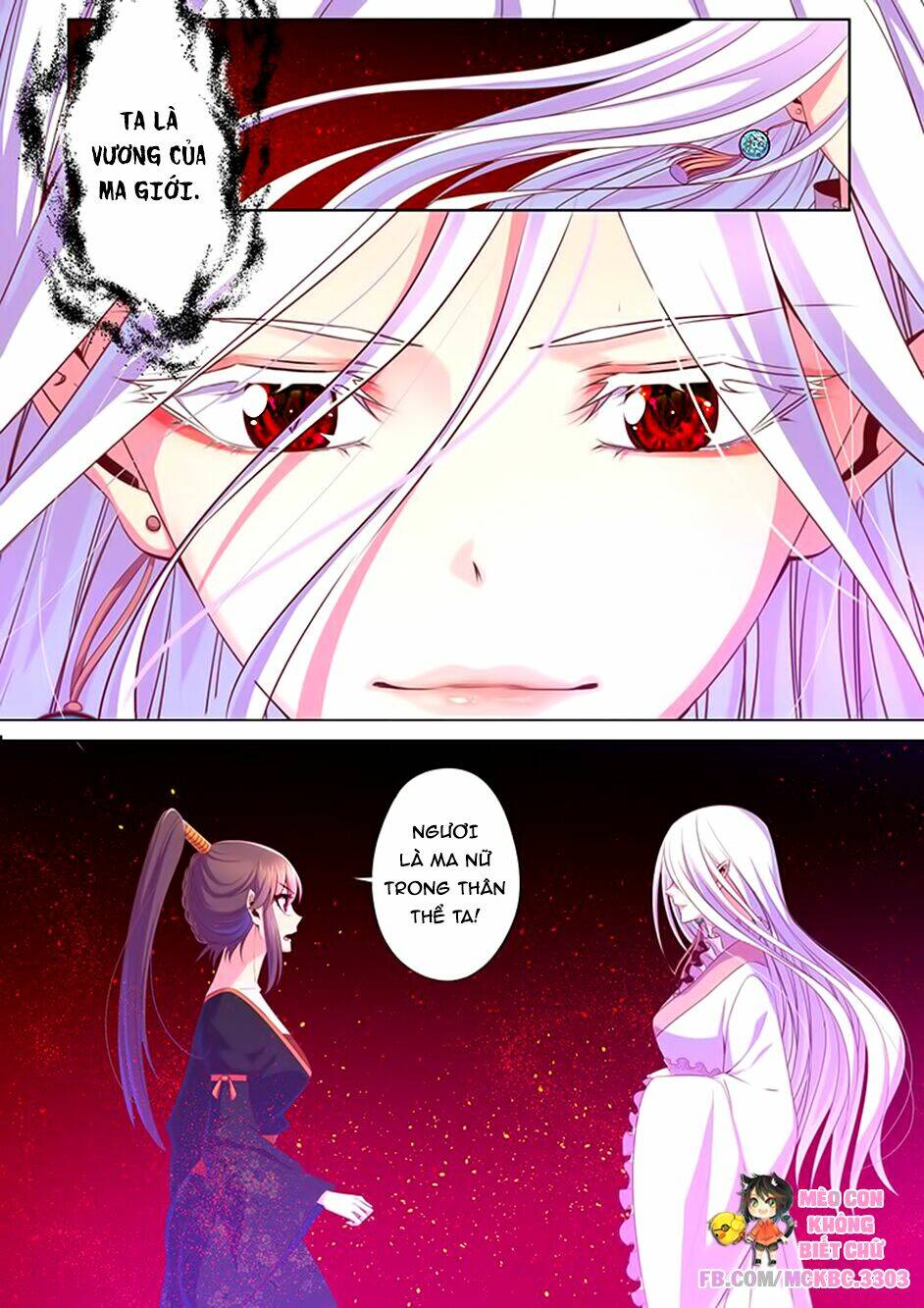 Dạ Ma Lục: Chapter 54