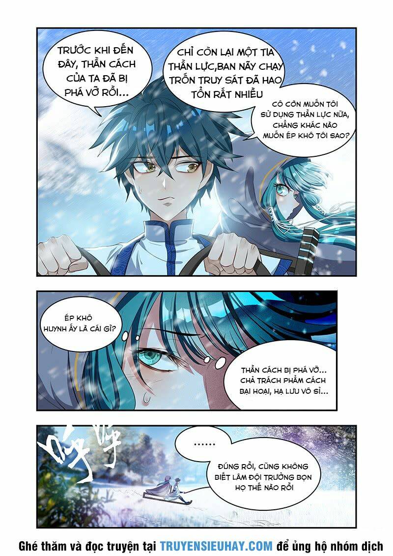 Vạn Giới Thần Chủ: Chapter 19