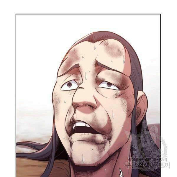 Thiên Võ Chiến Thần: Chapter 32