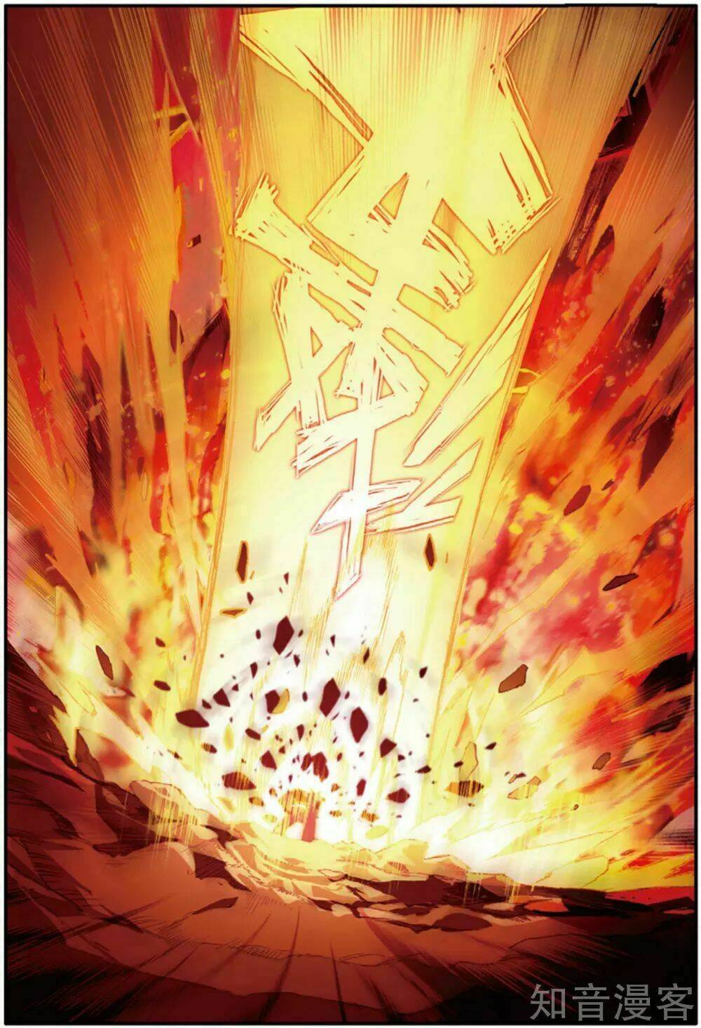 Xích Hoàng Truyền Kỳ: Chapter 94