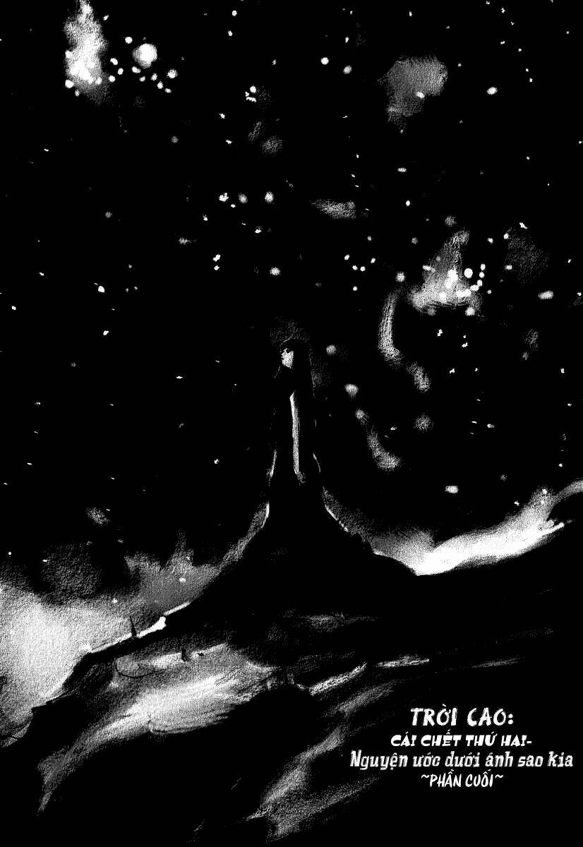 Skyhigh: Shinshou: Chapter 2.2