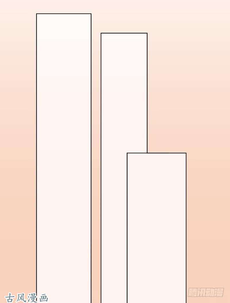 Manh Thê Khó Dỗ: Chapter 41