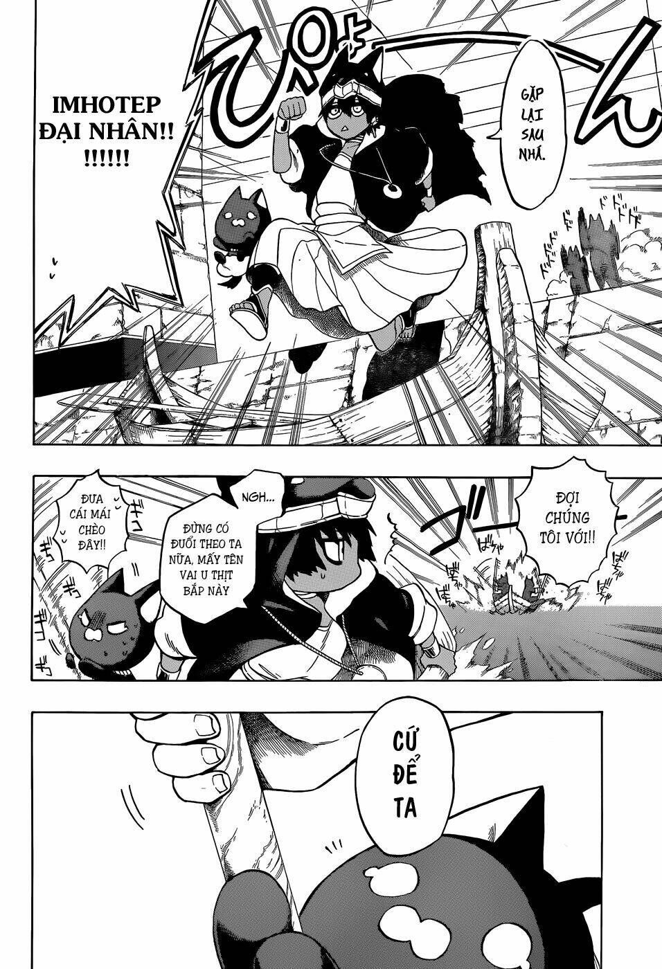 Great Priest Imhotep: Chapter 6.5