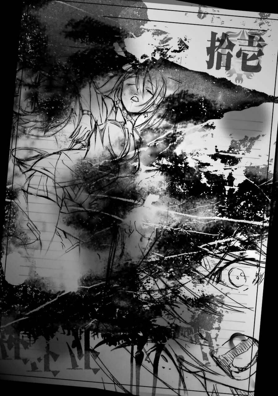 Kimi Shi Ni Tamou Koto Nakare: Chapter 11