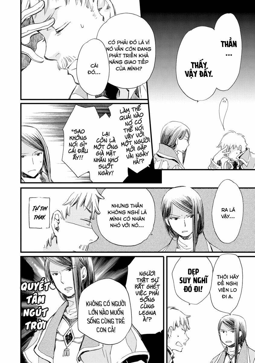 Aruosumente: Chapter 25