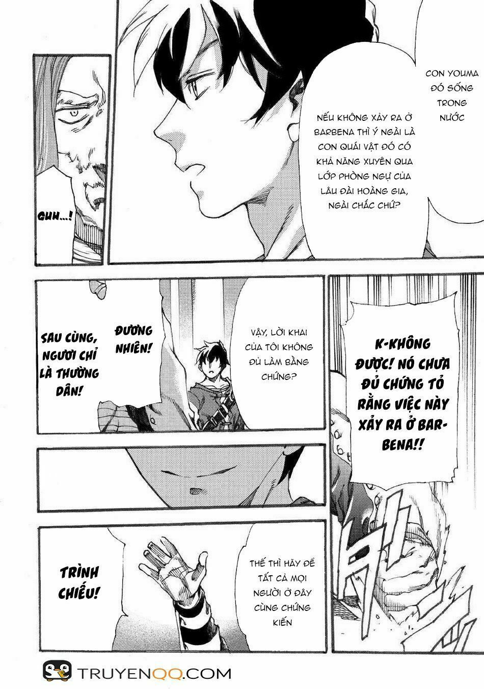 Almadianos Eiyuuden: Chapter 16