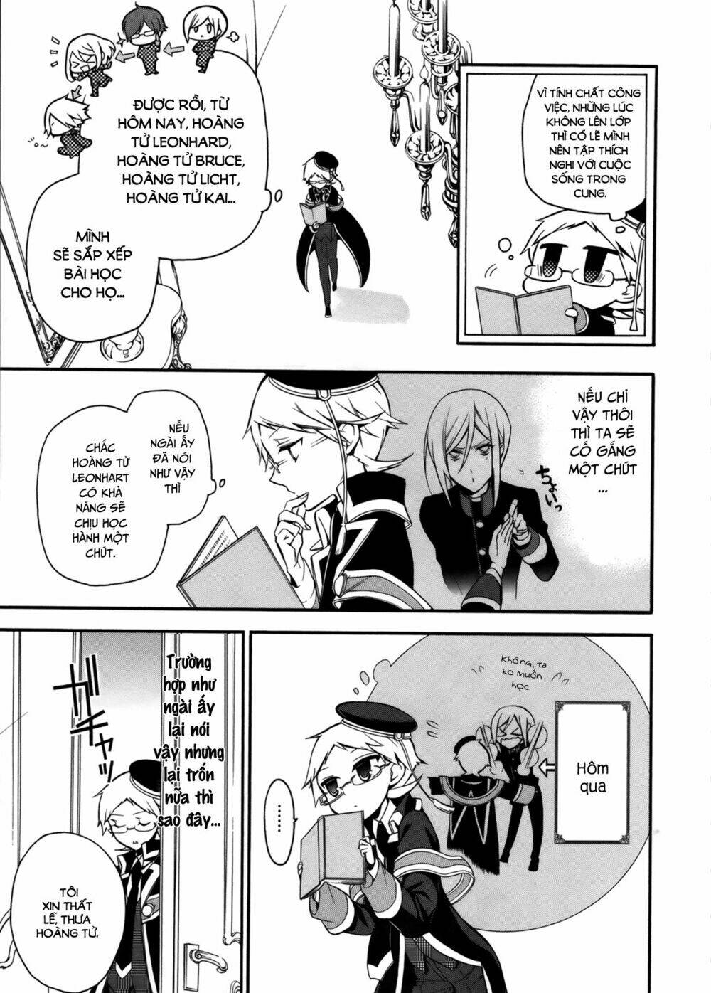 Oushitsu Kyoushi Haine: Chapter 7