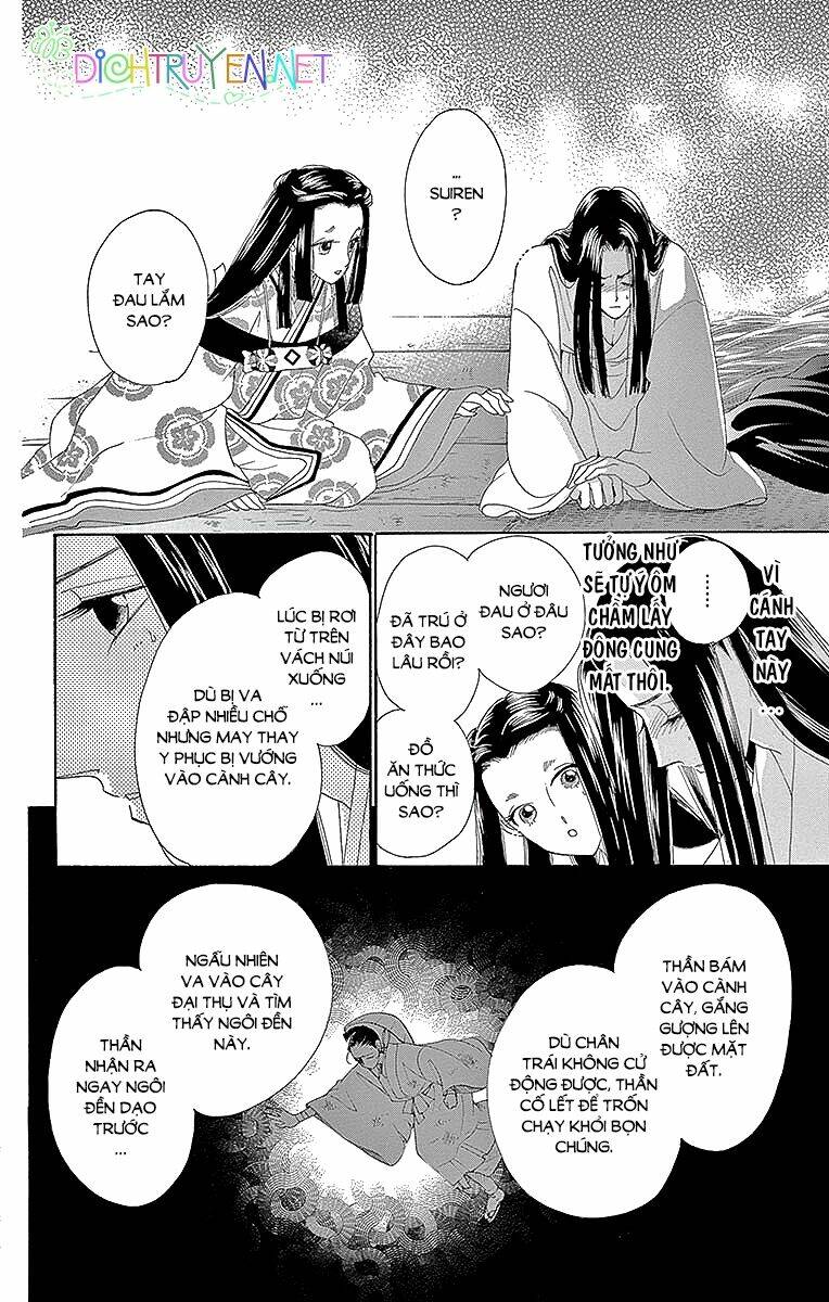 Torikae Baya: Chapter 53