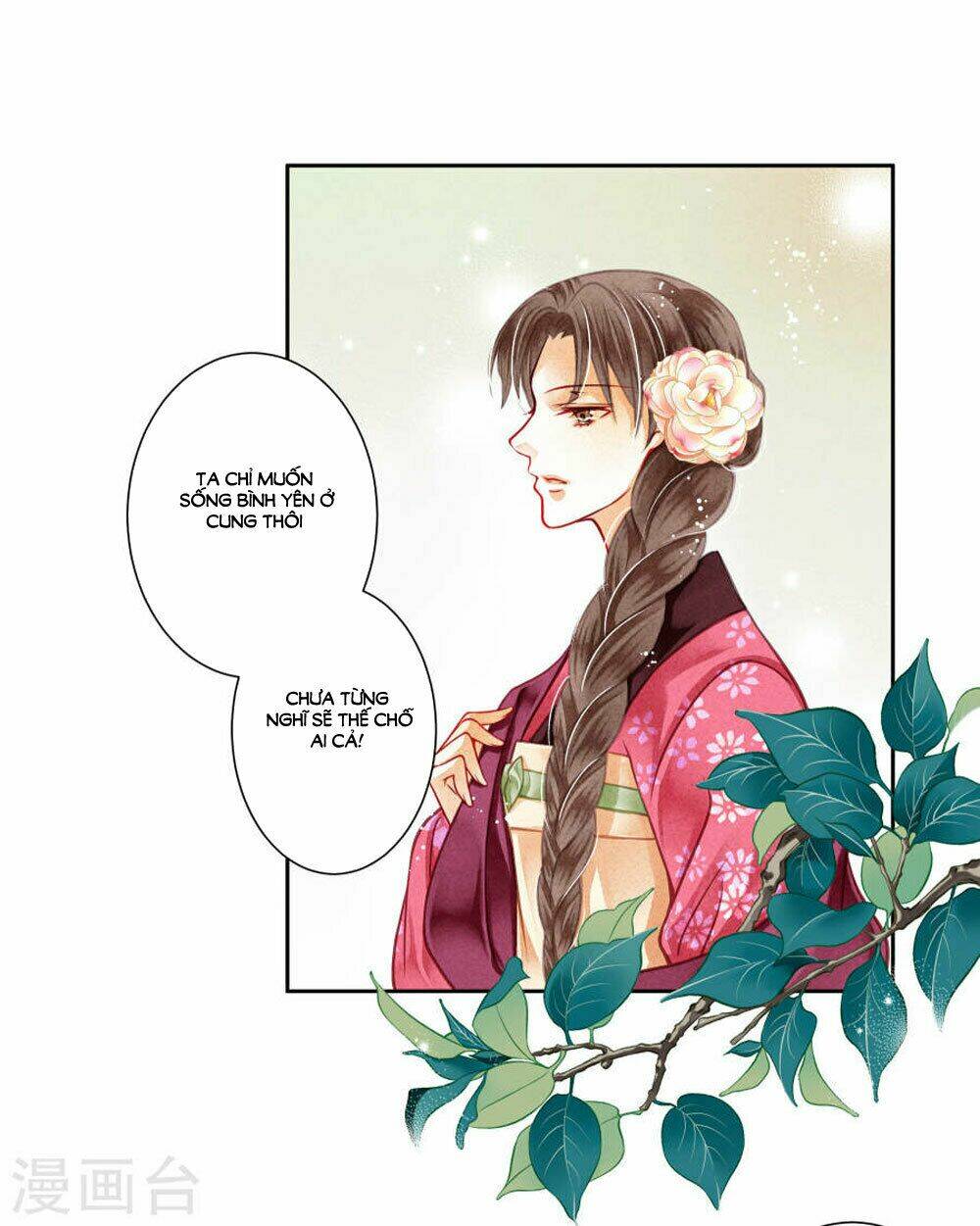 Ái Thượng Vô Địch Tiếu Hoàng Hậu: Chapter 45