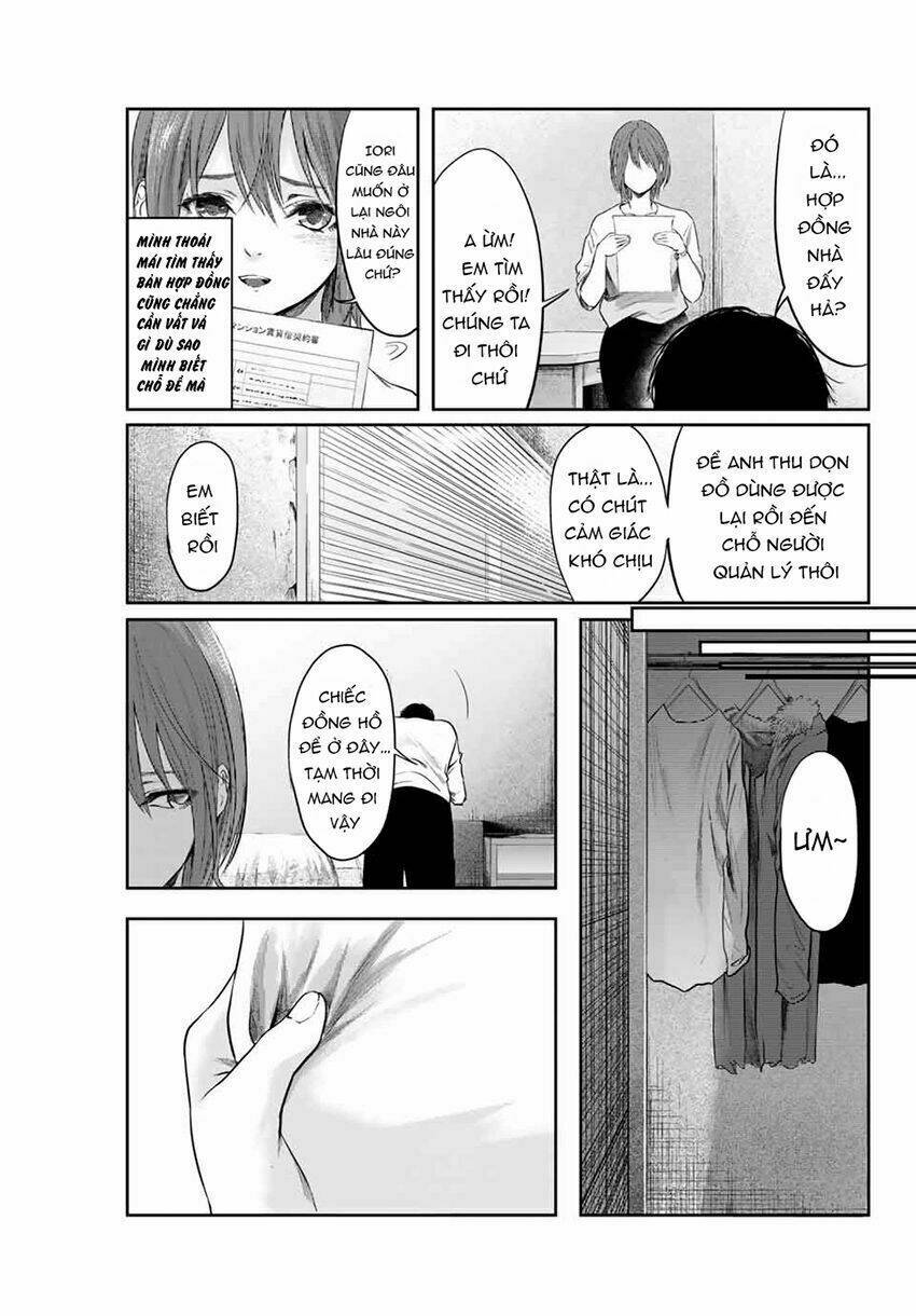 Watashi (Kari): Chapter 3