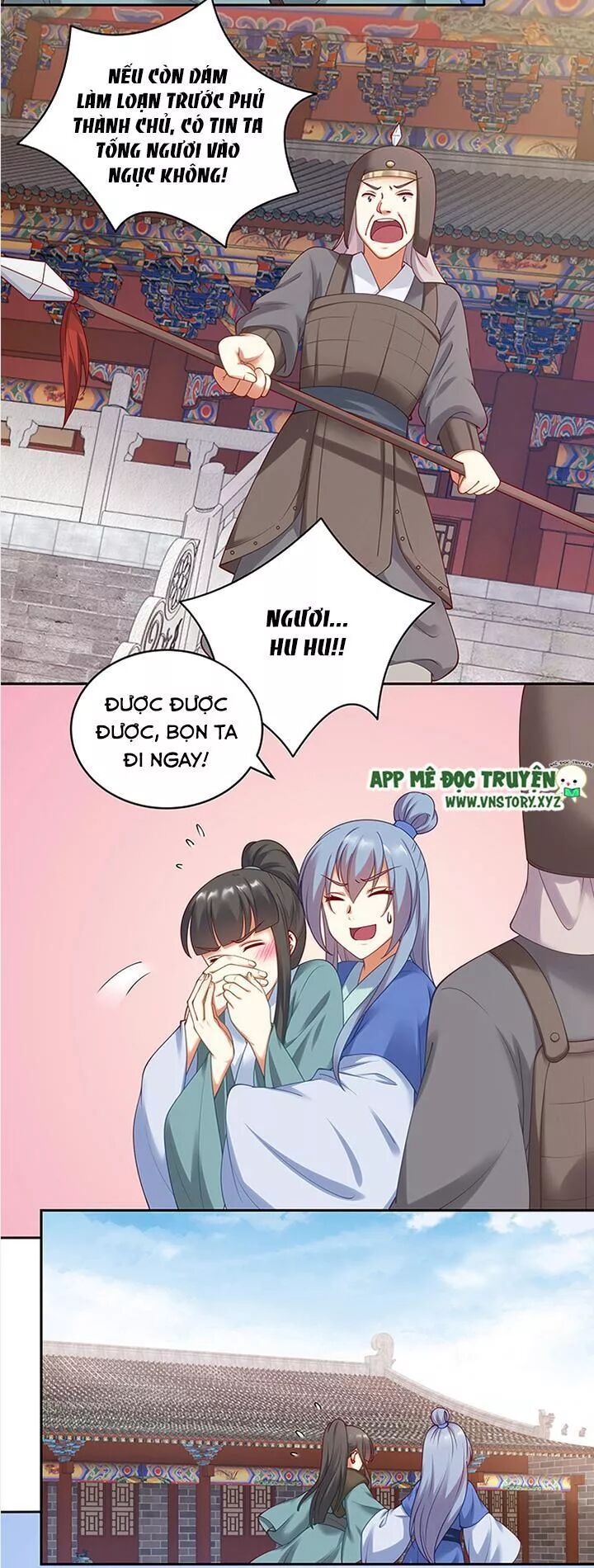 Đô đốc đại nhân sủng thê kí: Chapter 88: Cuối cùng cũng tìm được ngài rồi
