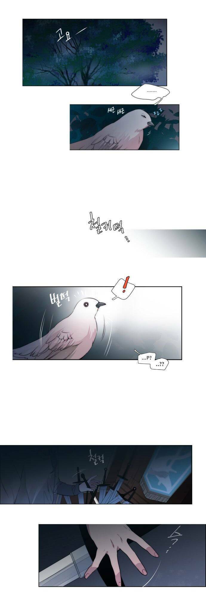 The Memory Of Wind: Anz: Chapter 1