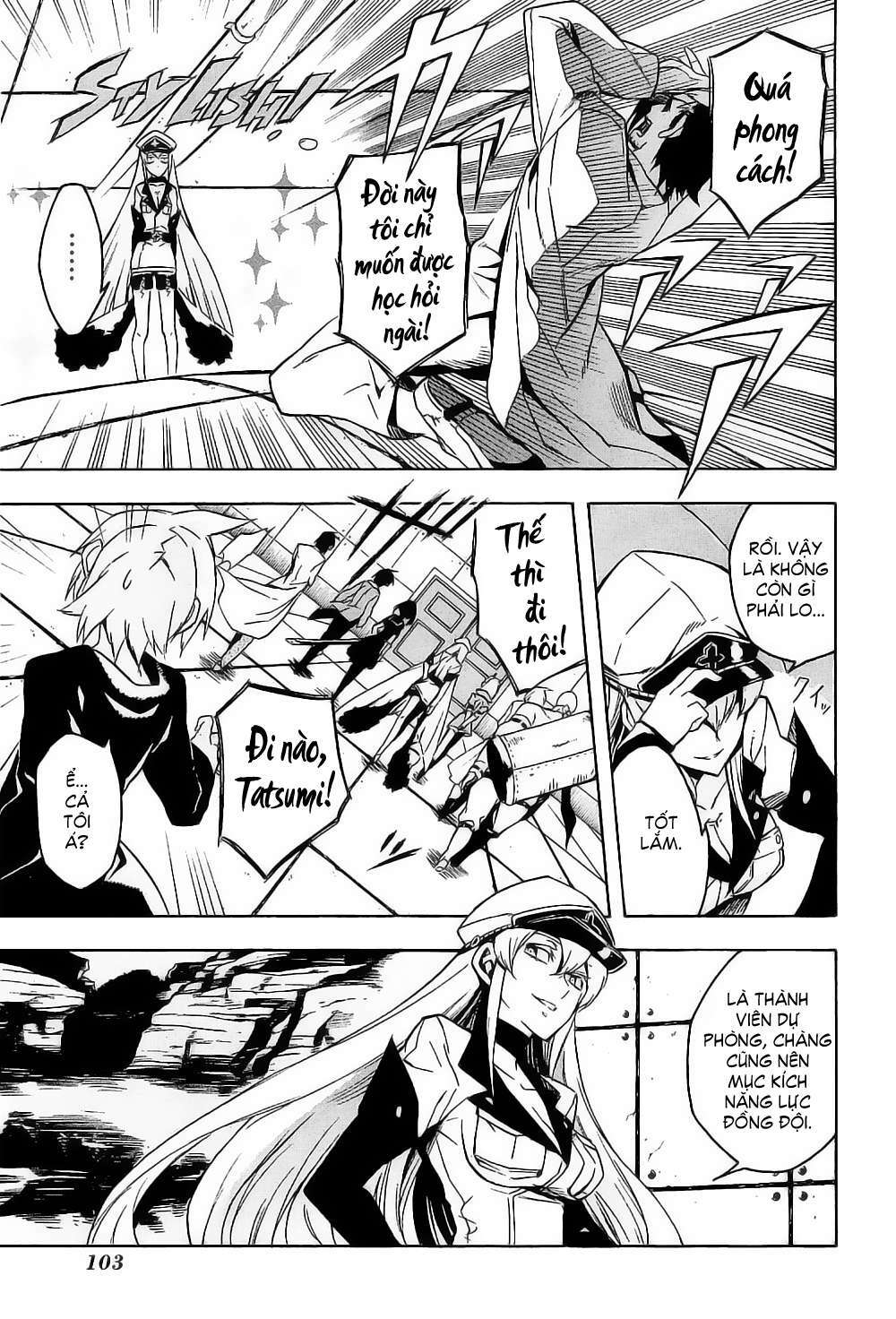 Akame Ga Kiru: Chapter 17