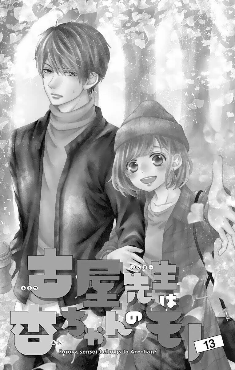 Furuya-Sensei Wa An-Chan No Mono: Chapter 13