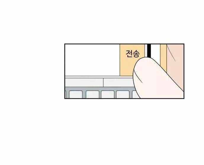 30 Phút Bước Đi Bên Em: Chapter 16