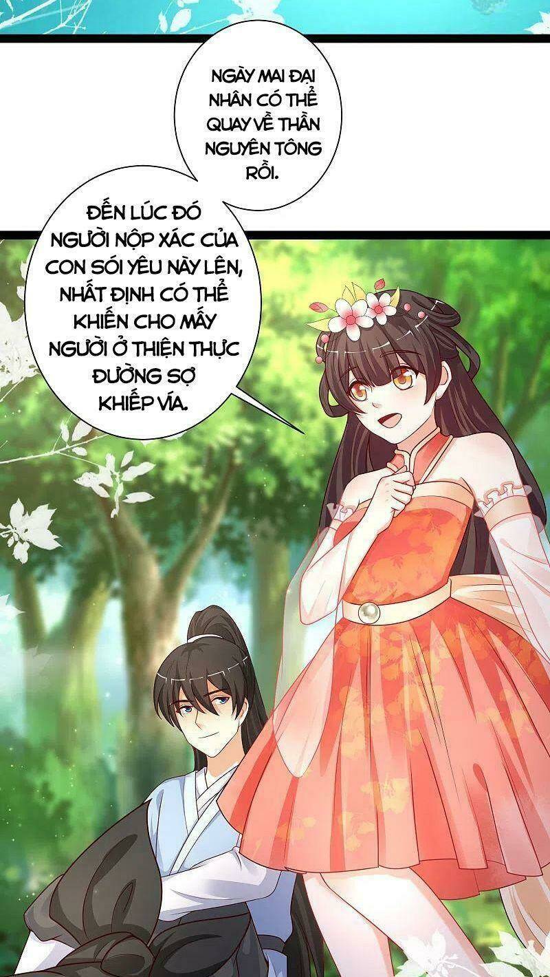 Tối Cường Vận Đào Hoa: Chapter 258