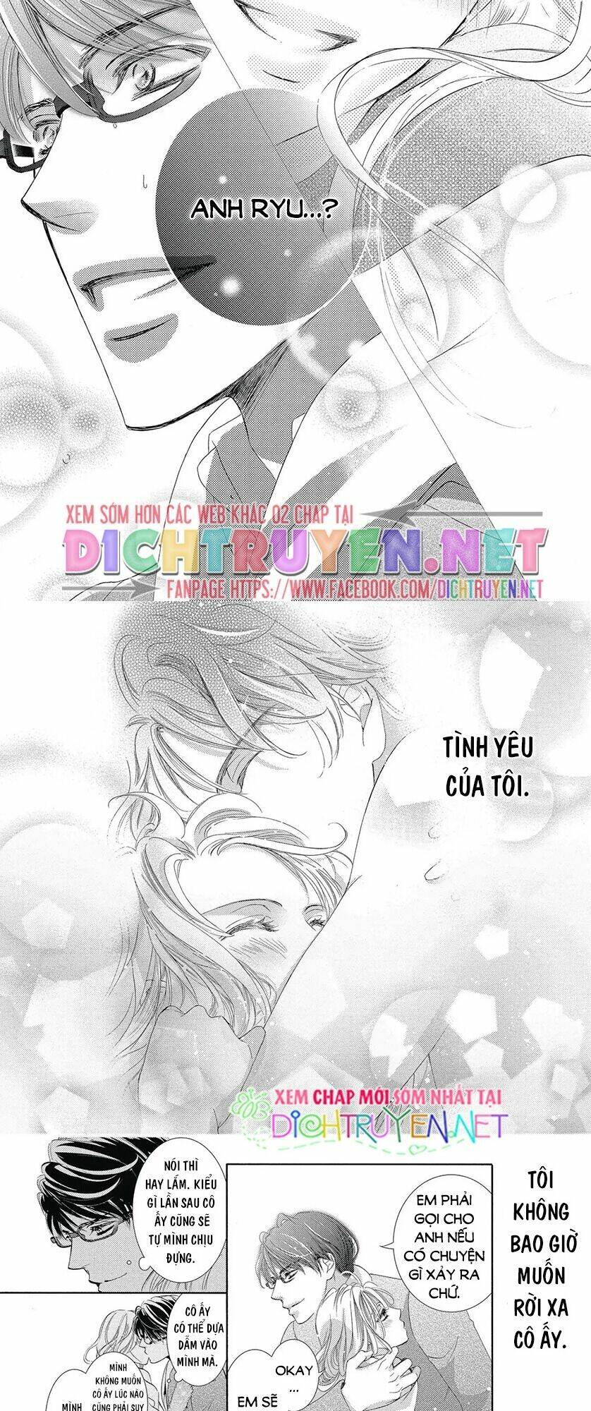 Ai Rồi Cũng Phải Kết Hôn: Chapter 39.5