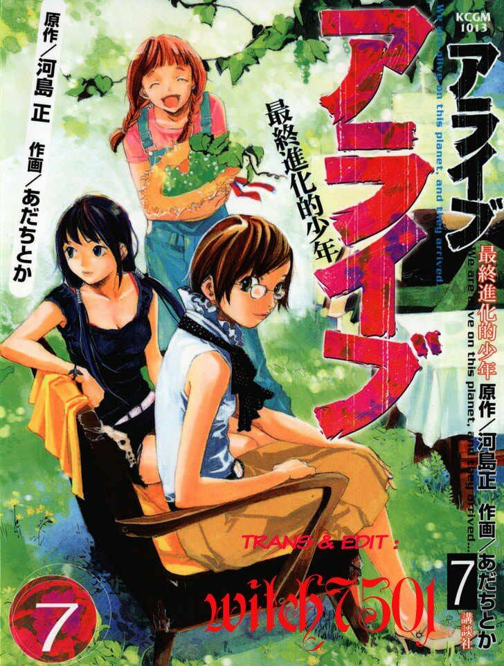 Alive - The Final Evolution: Chapter 24