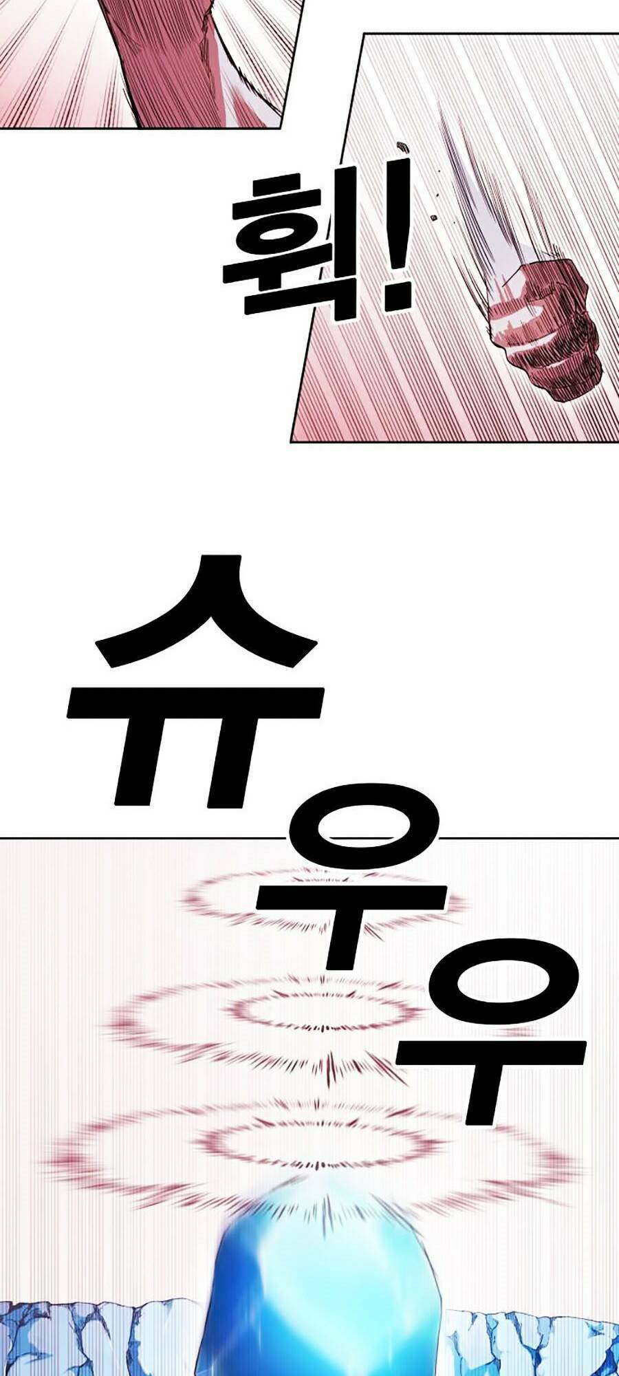 Hard Core Leveling Warrior Ss2: Chapter 69