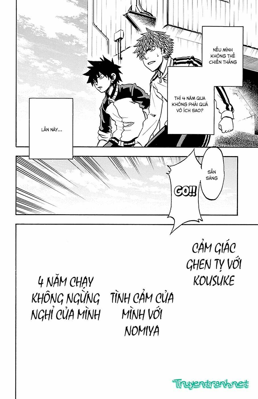 Sakura Discord: Chapter 14