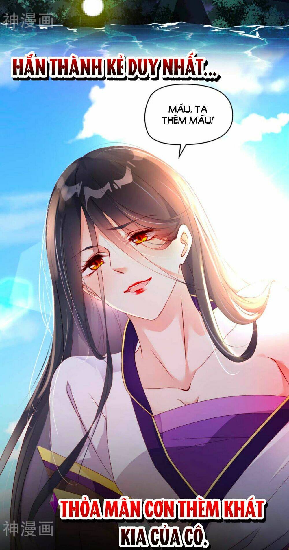 Điềm Mỹ Chi Huyết: Chapter 0