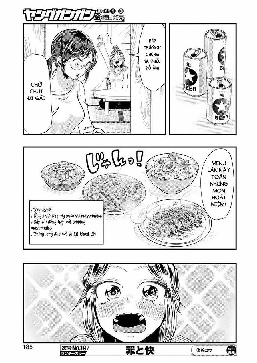 Yakumo-San Wa Ezuke Ga Shitai: Chapter 45