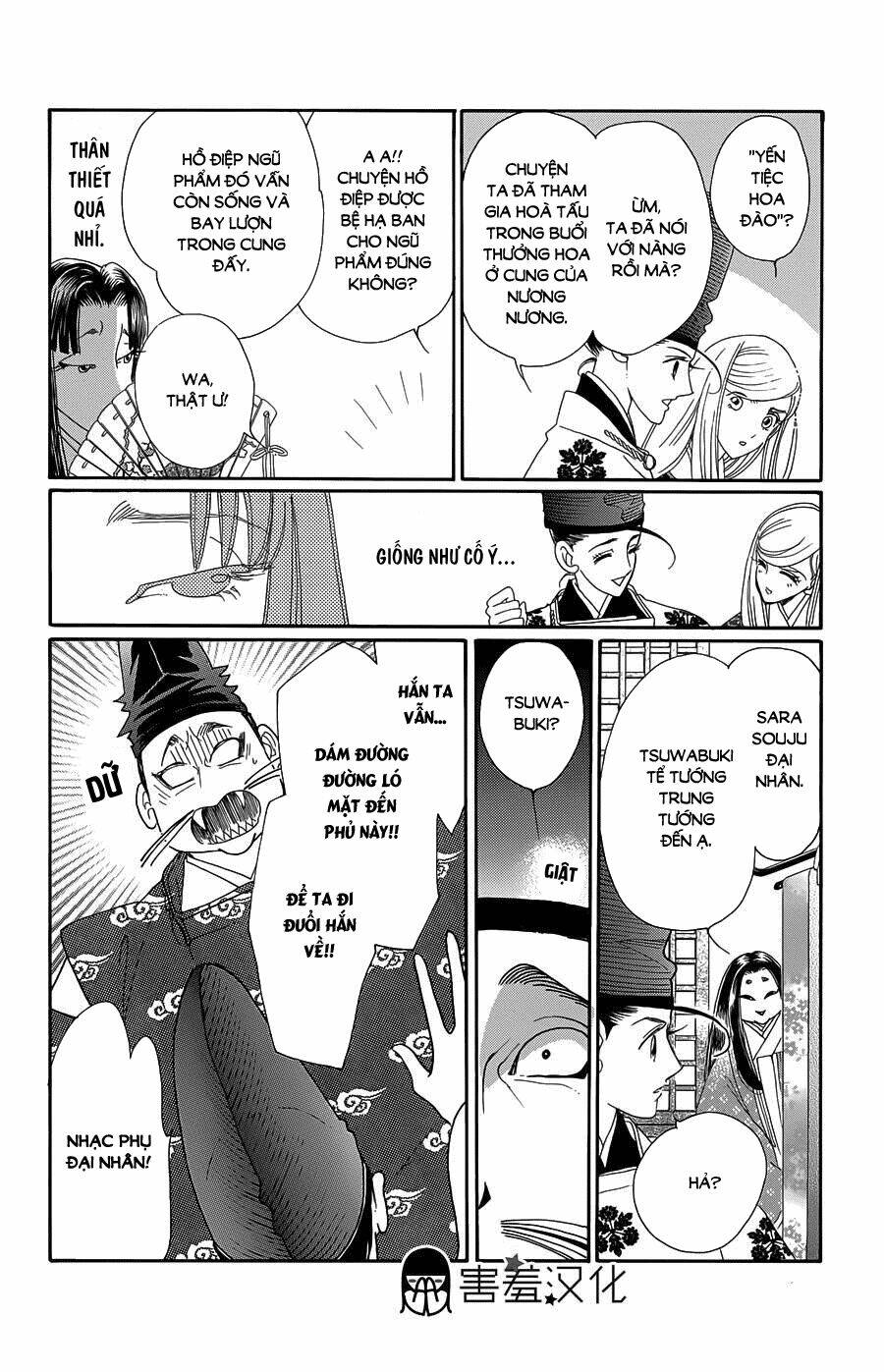 Torikae Baya: Chapter 10