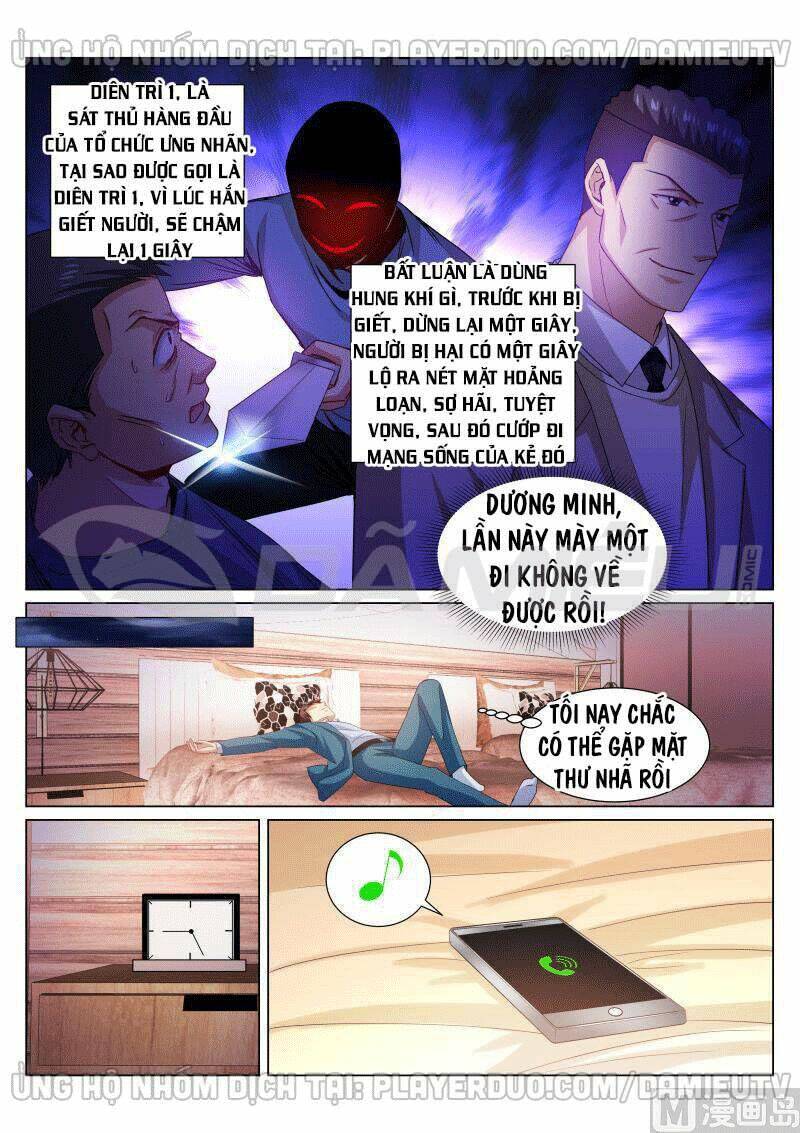 Ngận Thuần Ngận Ái Muội: Chapter 353