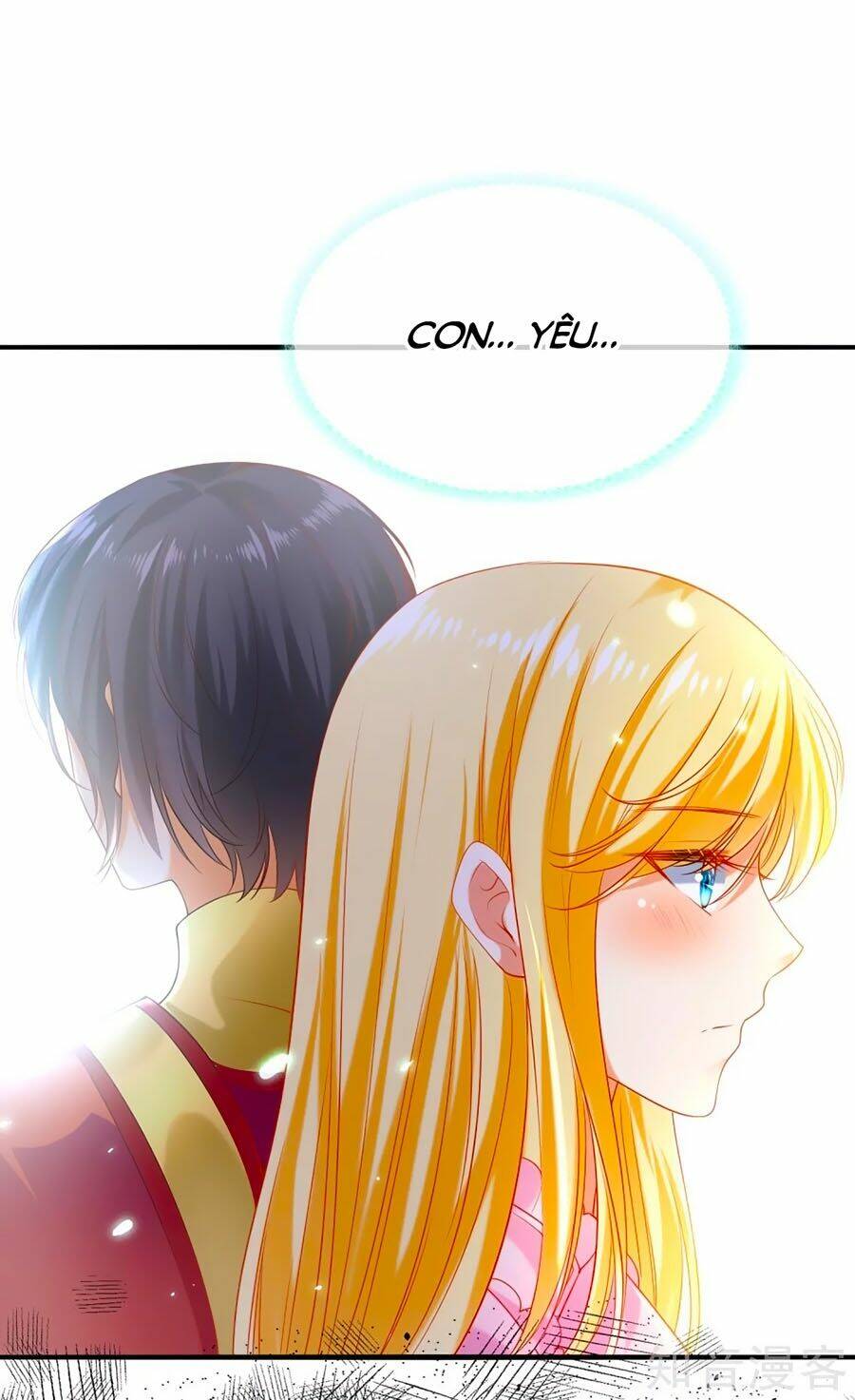 Sủng Hậu Của Vương: Chapter 42