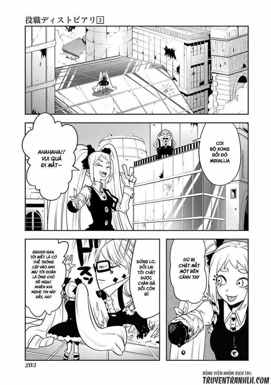 Yakushoku Distpiari - Gesellshaft Blue: Chapter 23