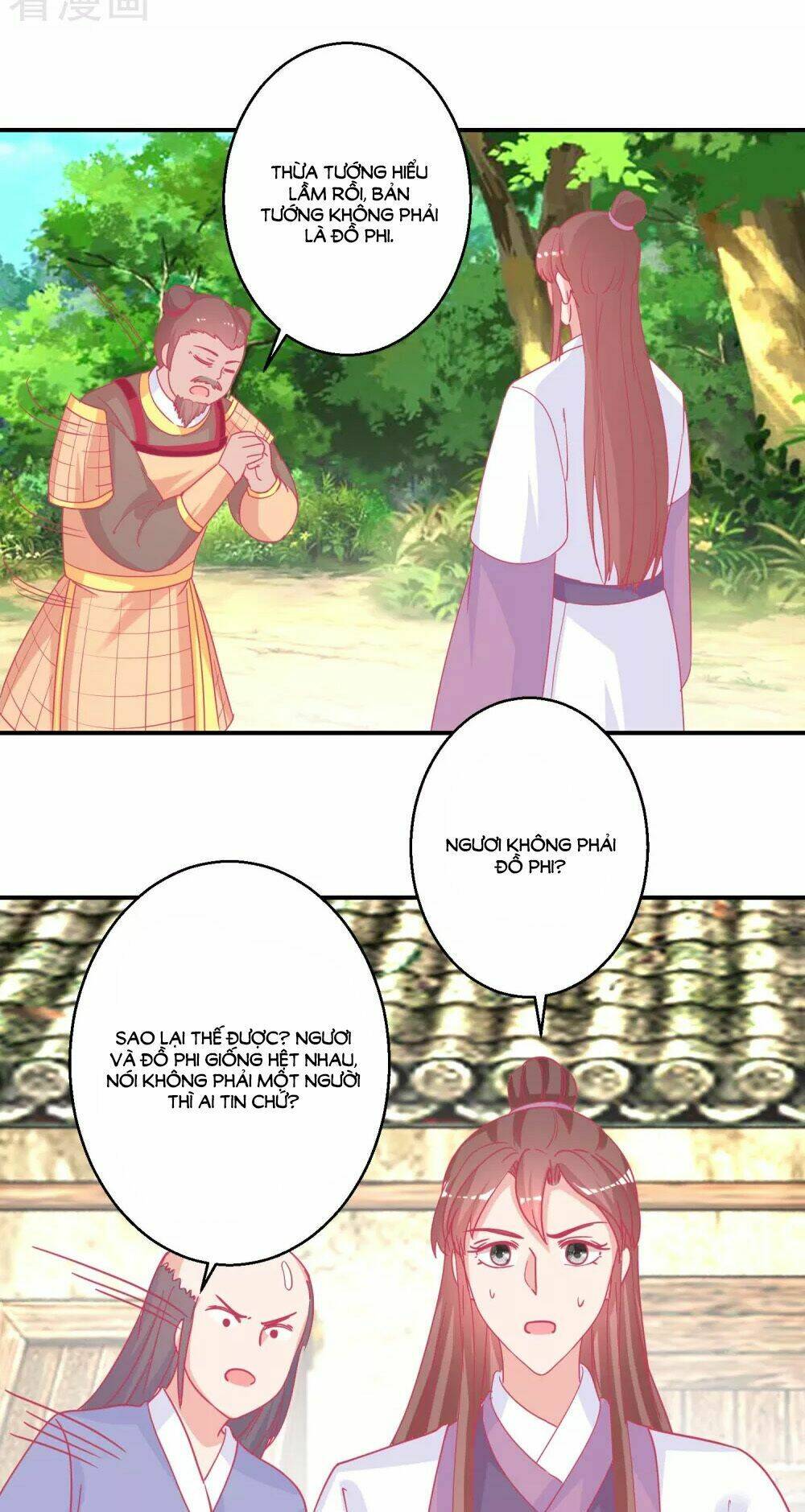 Hoàng Thượng Ở Trên, Thần Ở Dưới: Chapter 84