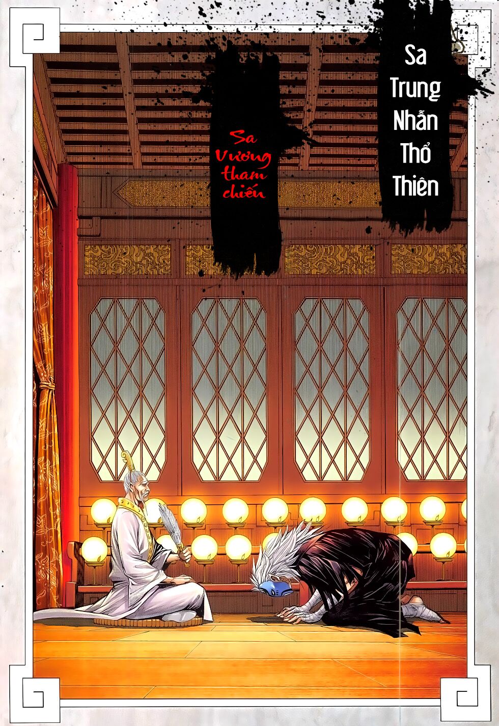 Tây Du: Chapter 25
