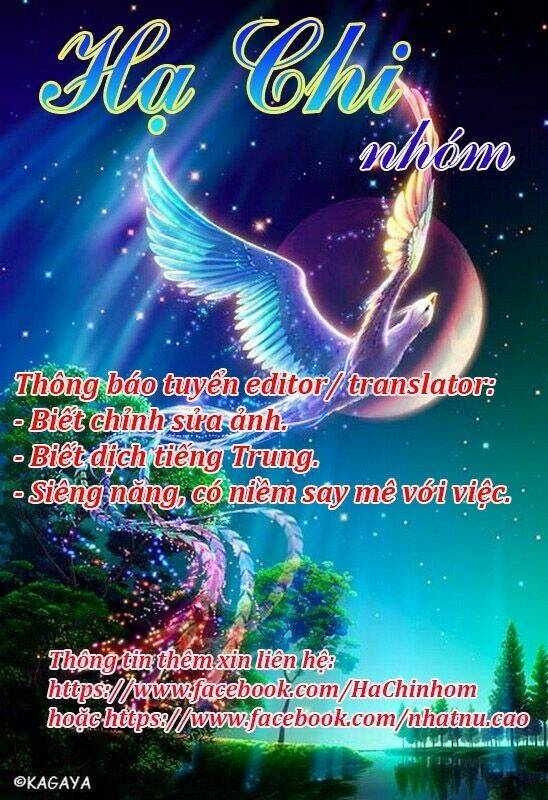 Thiểm Hôn Kinh Ái: Chapter 3