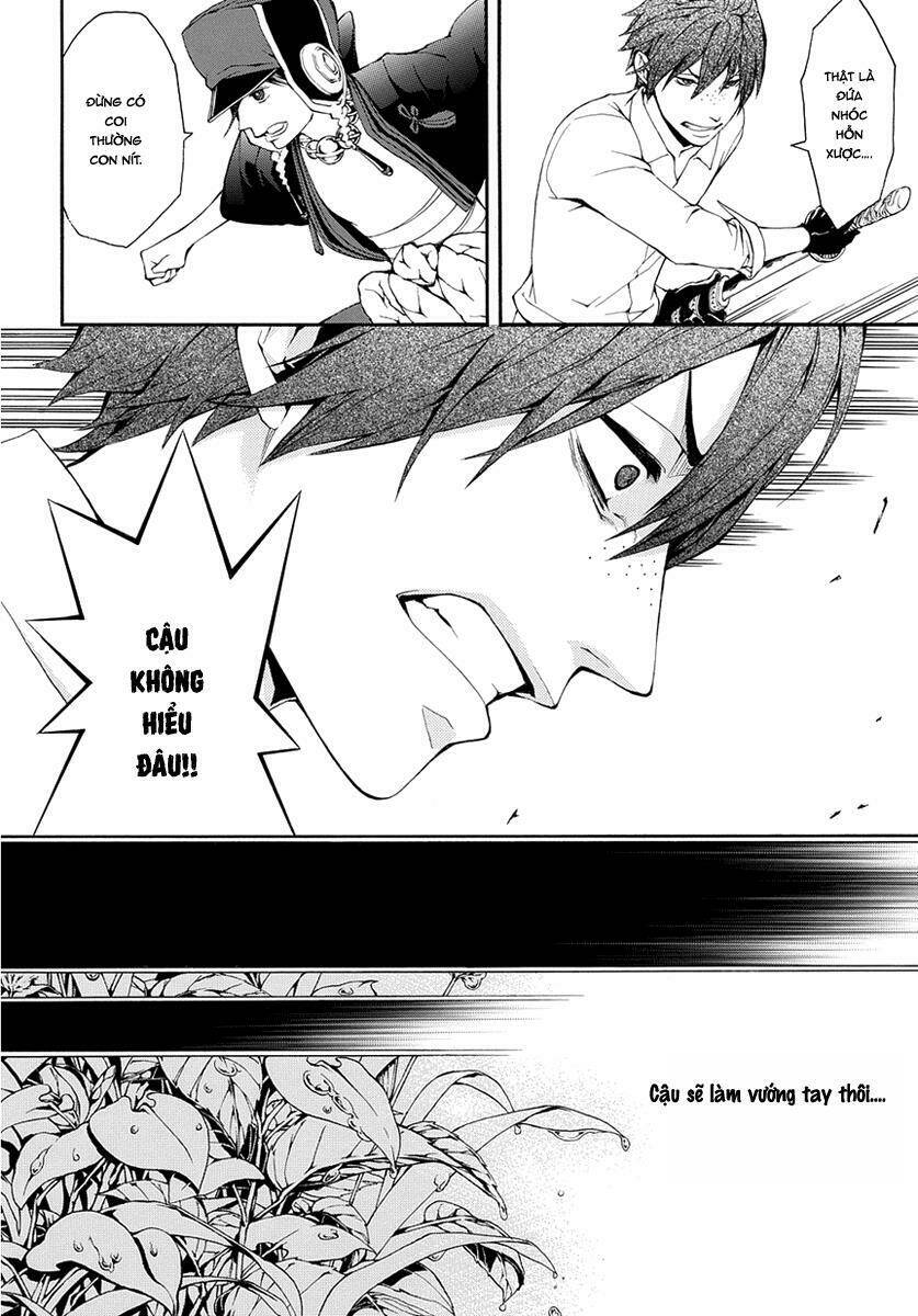 Donten Ni Warau Gaiden: Chapter 7