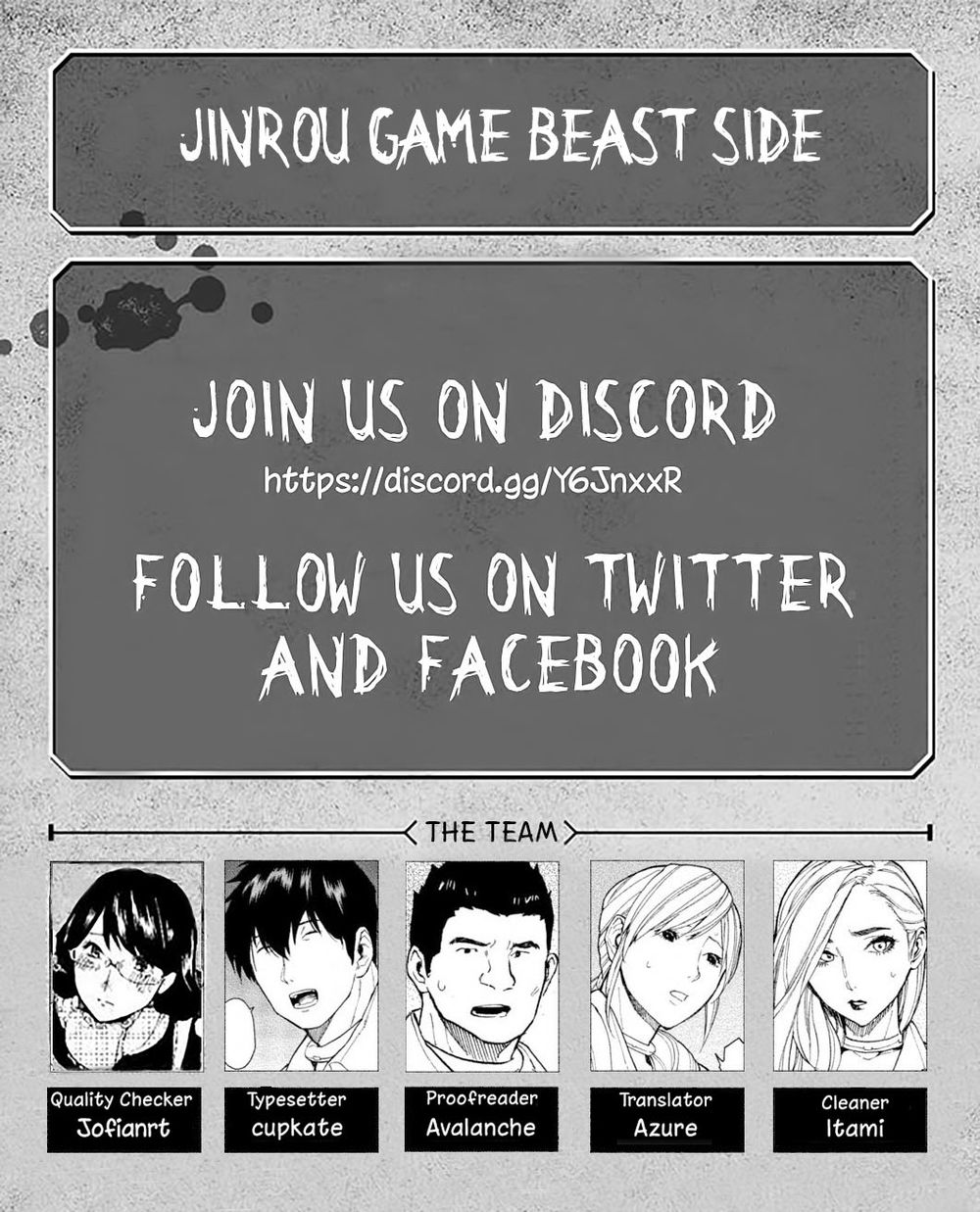 Jinrou Game The Beast Side: Chapter 6