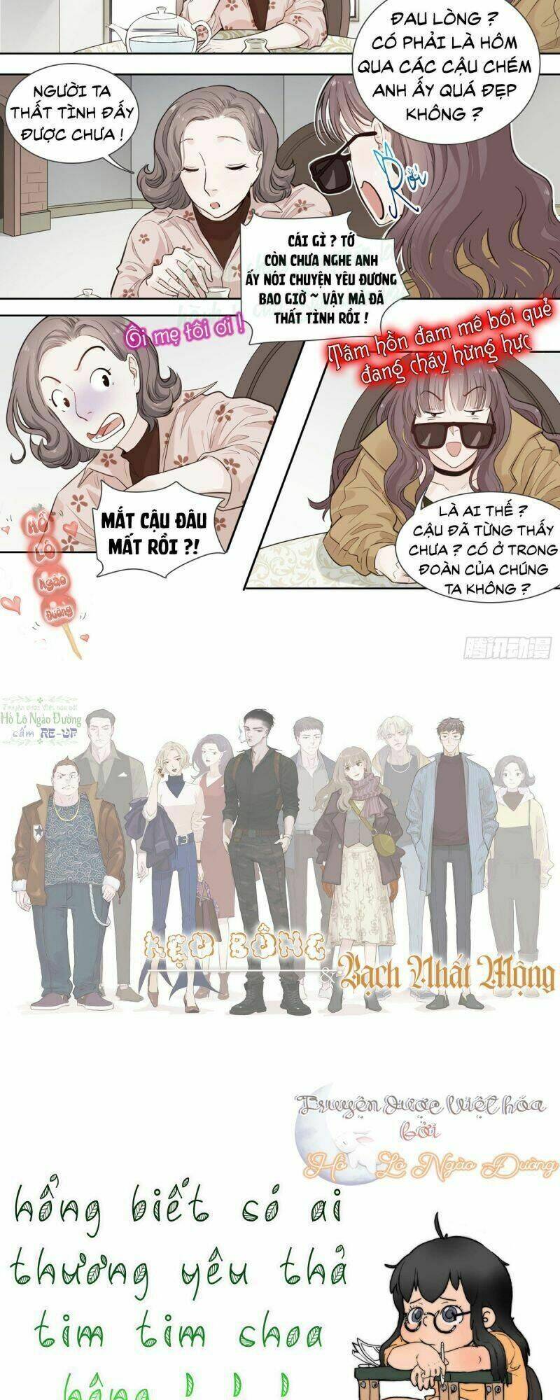 Kẹo Bông Gòn Và Mộng Giữa Ban Ngày: Chapter 14