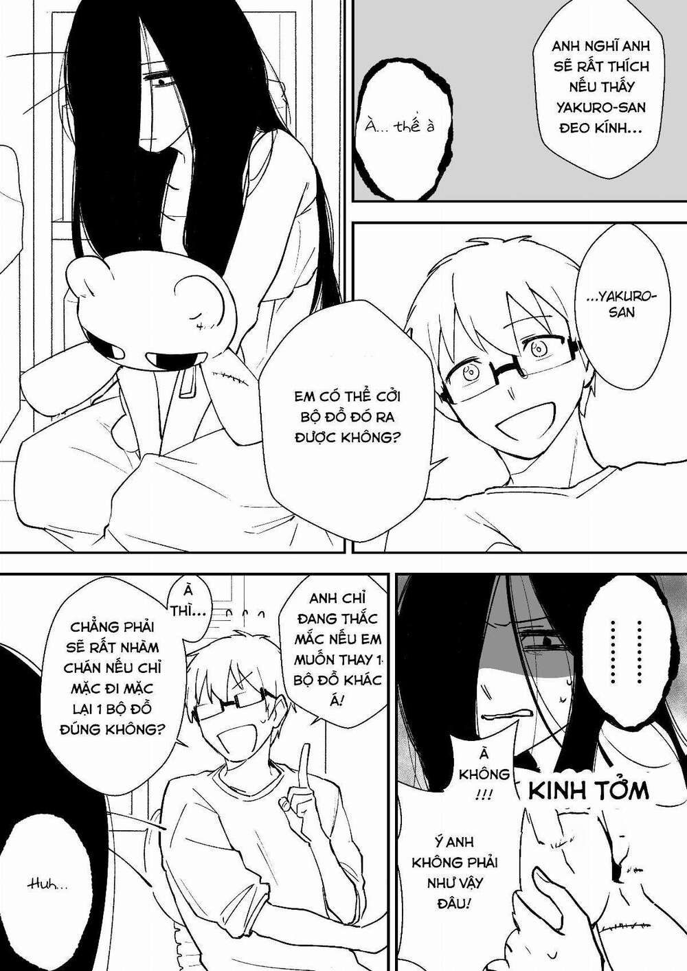 Iwakutsuki Bukken No Yakuro-San: Chapter 14