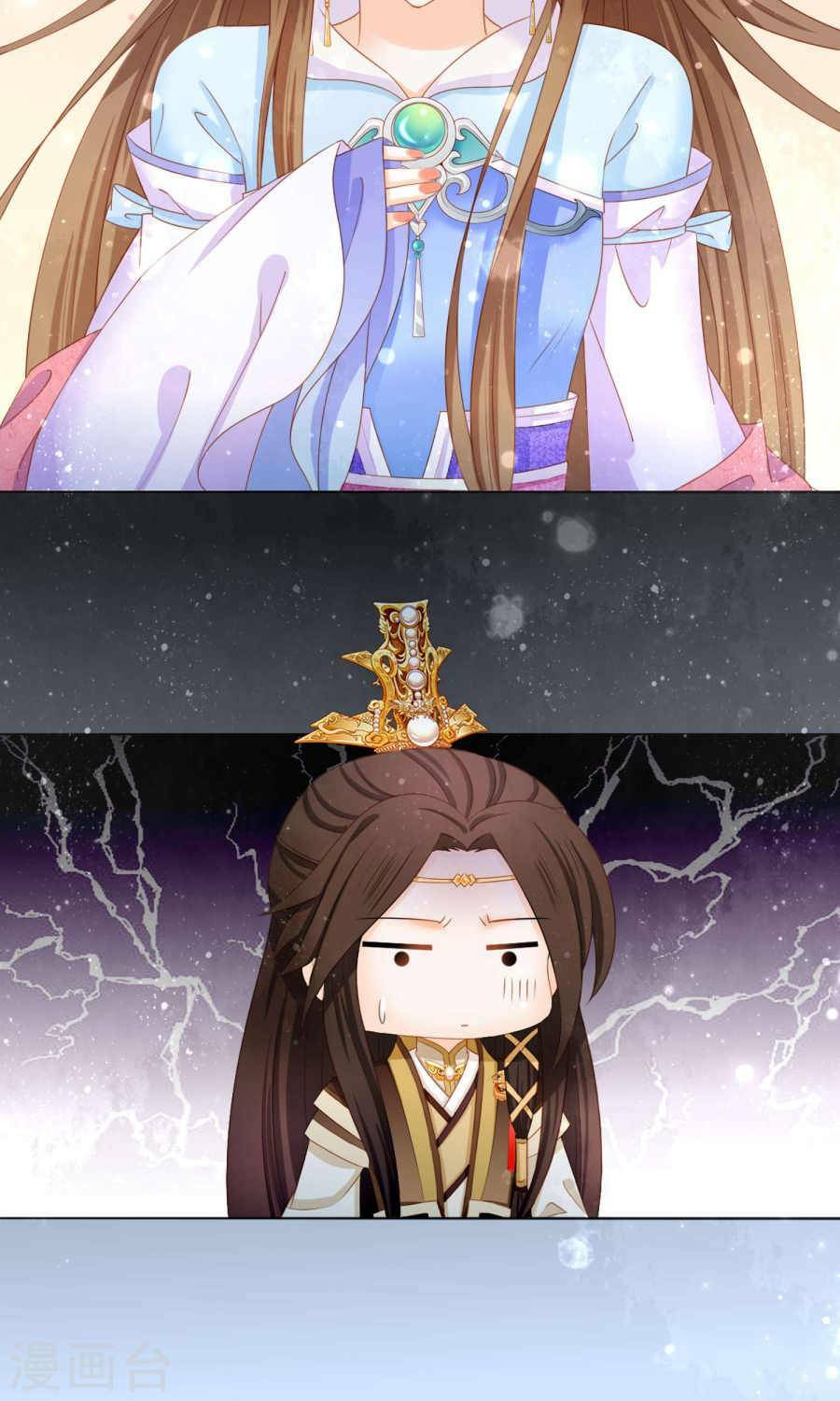 Nam Phi Nữ Tướng: Chapter 4