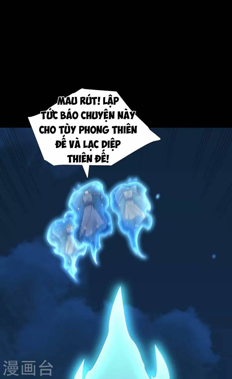 Yêu Giả Vi Vương: Chapter 268