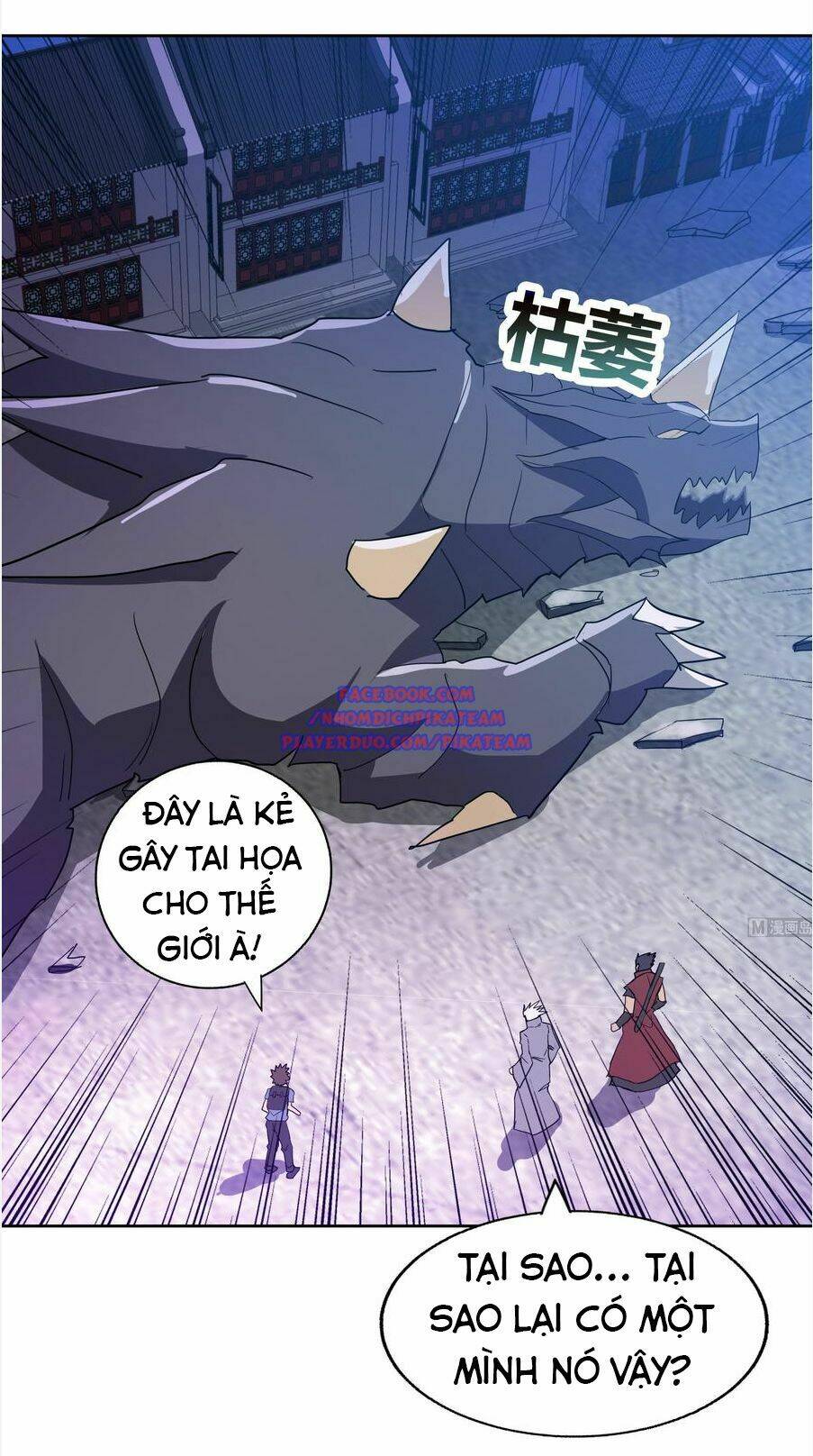 Địa Phủ Hỗn Giang Long: Chapter 61