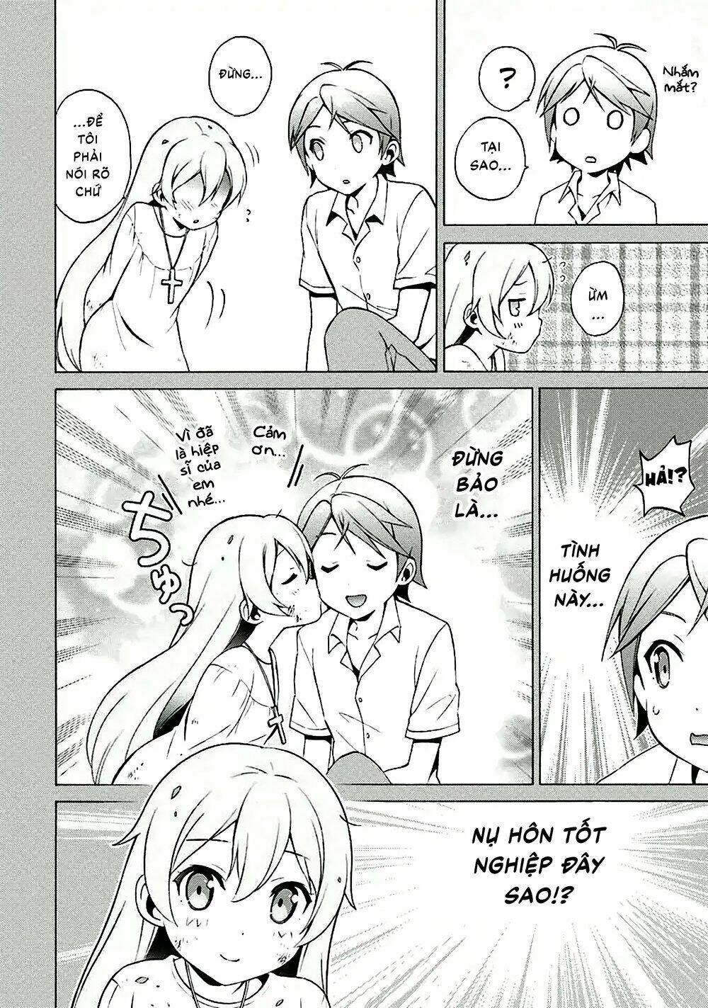 Hentai Ouji To Warawanai Neko: Chapter 33