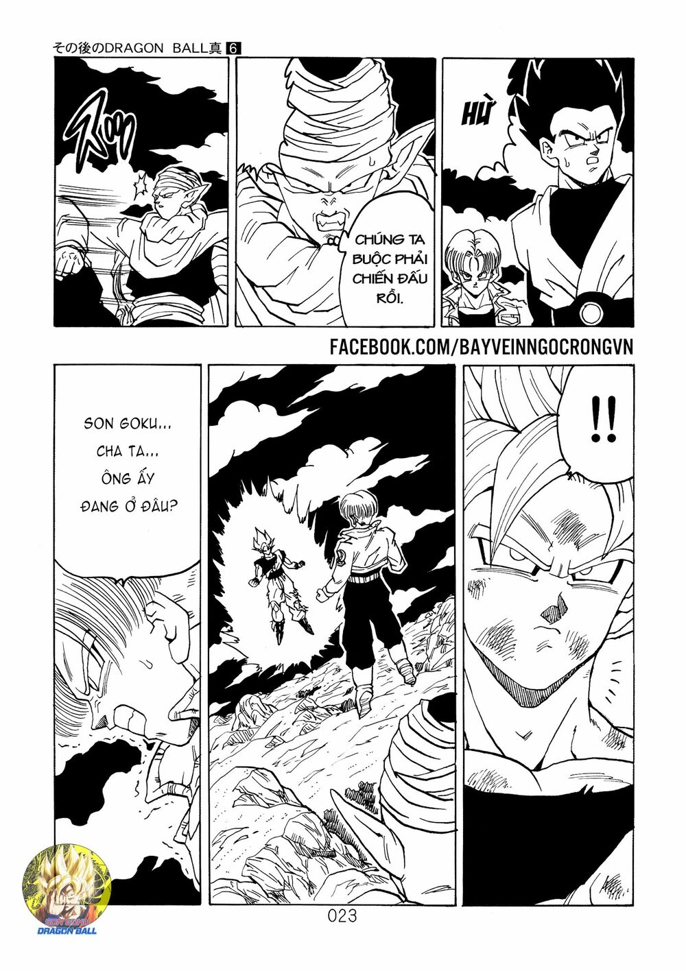 Dragon Ball After: Chapter 16