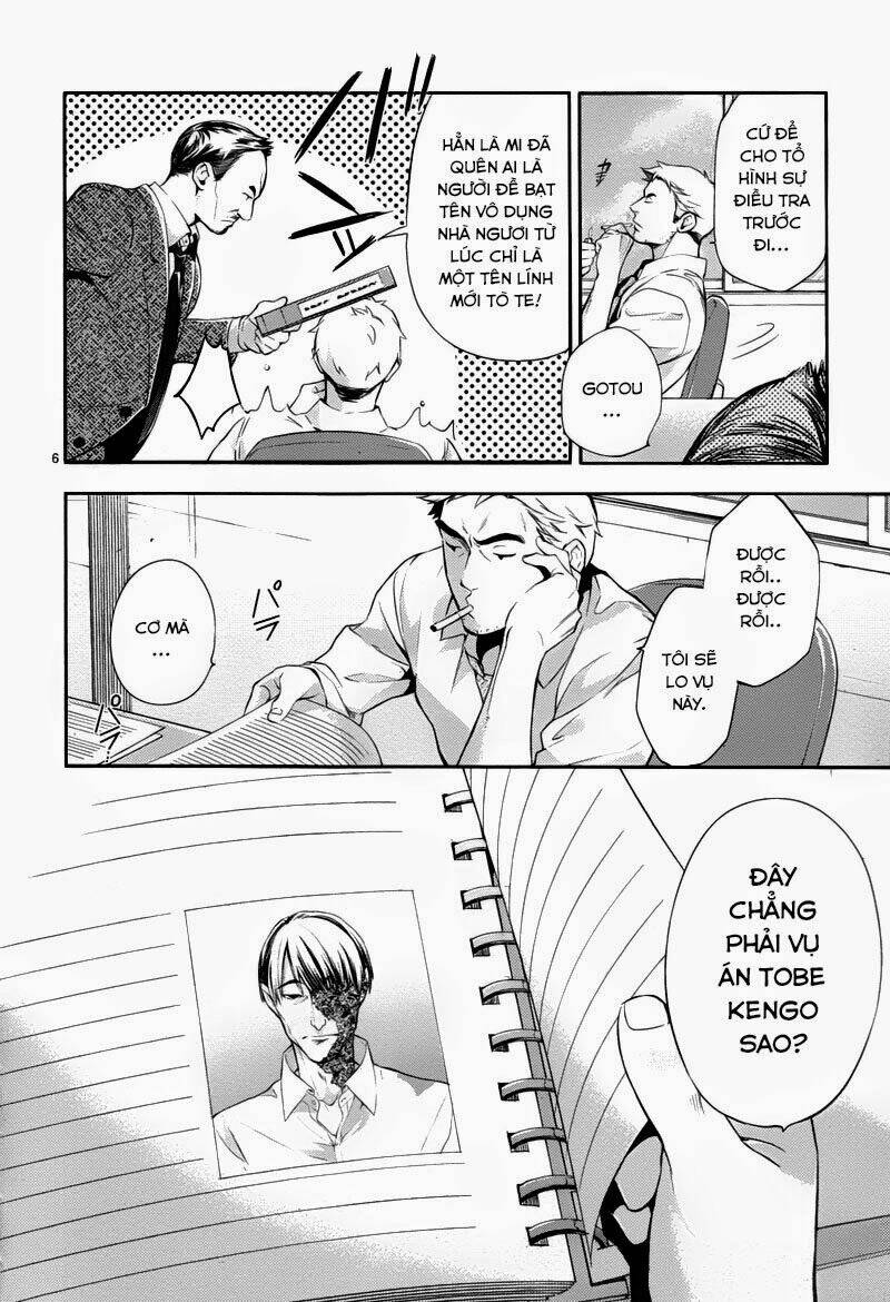 Shinrei Tantei Yakumo: Chapter 26