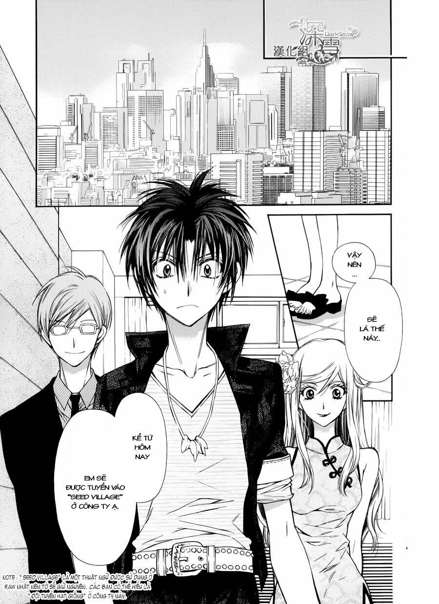 31 Ai Dream: Chapter 3