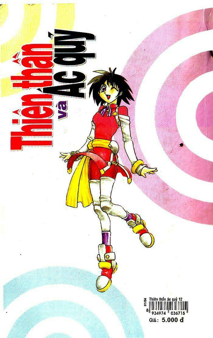 Devil And Devil: Chapter 53